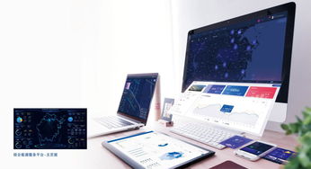 華云科技 以網絡科技驅動未來，開啟泛在電力物聯網新篇章